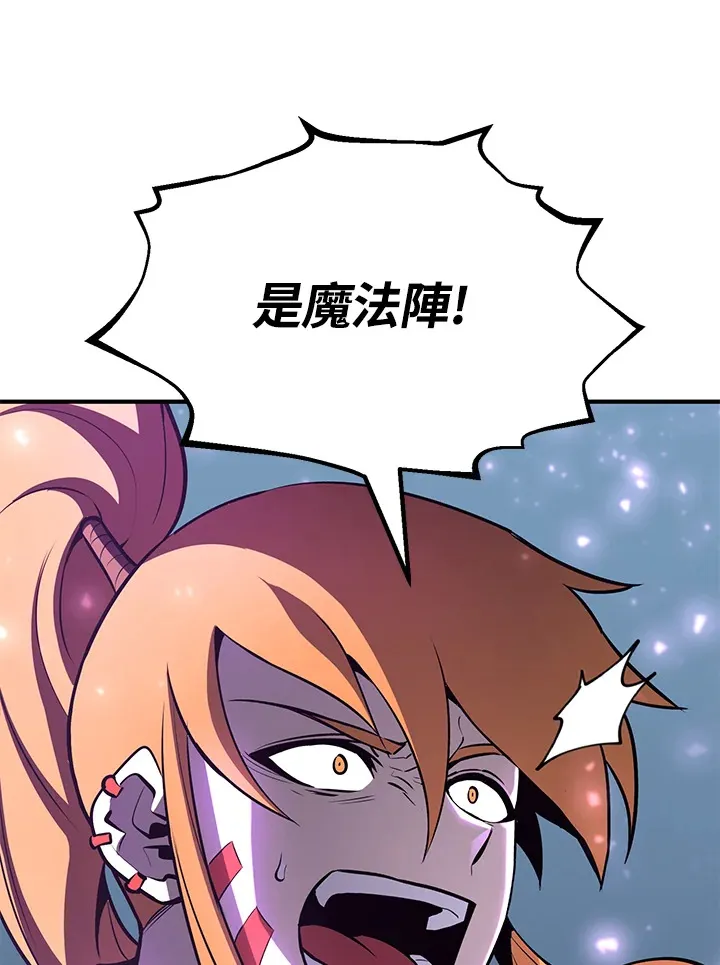 第60话 第130页