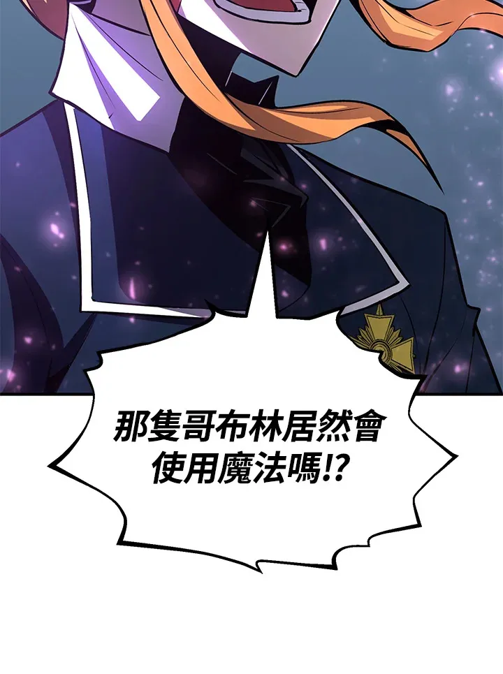 第60话 第131页