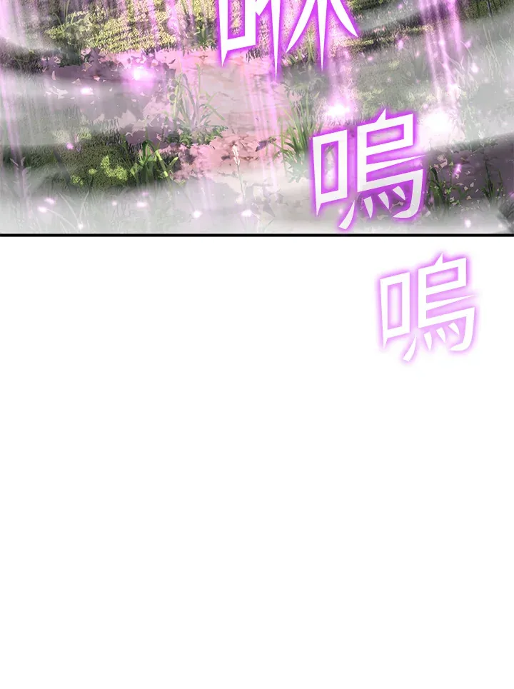 第60话 第136页