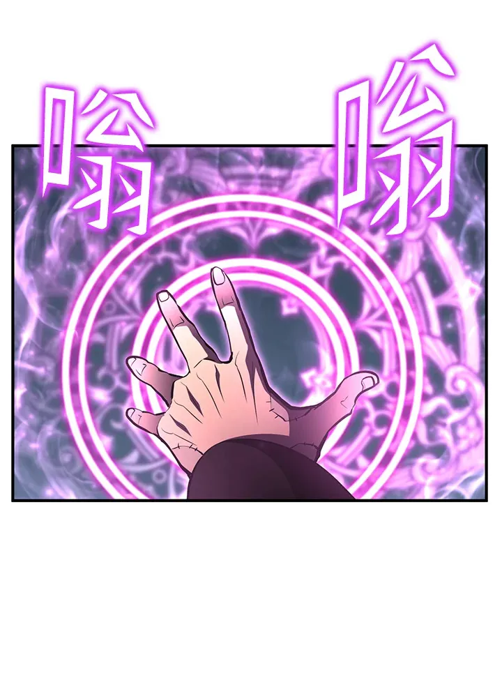 第60话 第137页