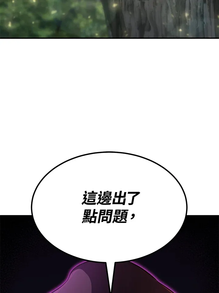 第60话 第140页