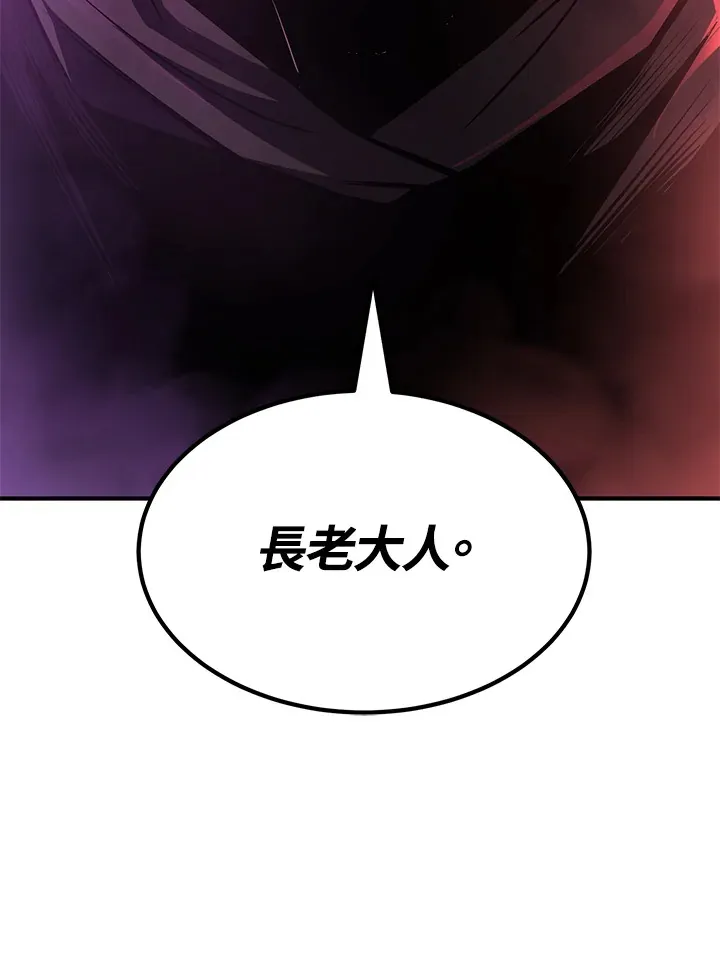 第60话 第142页