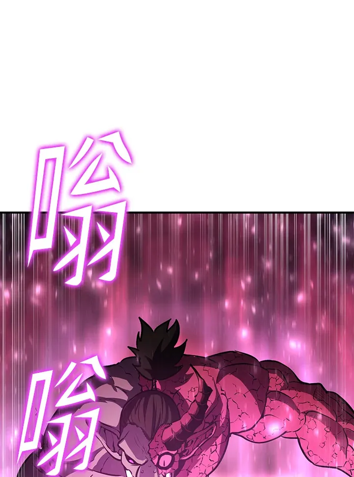 第60话 第144页