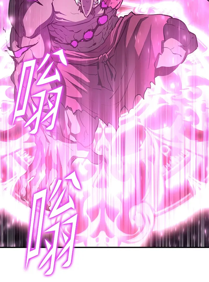 第61话 第2页
