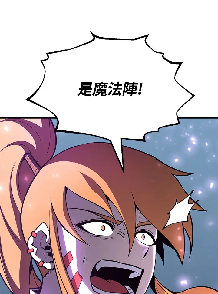 第61话 第3页