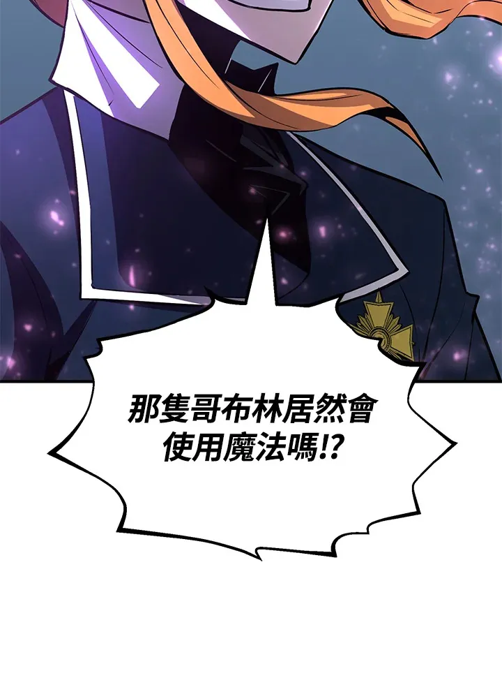第61话 第4页