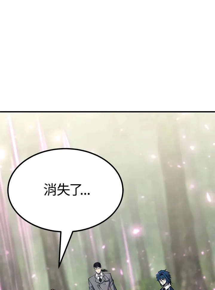 第61话 第7页