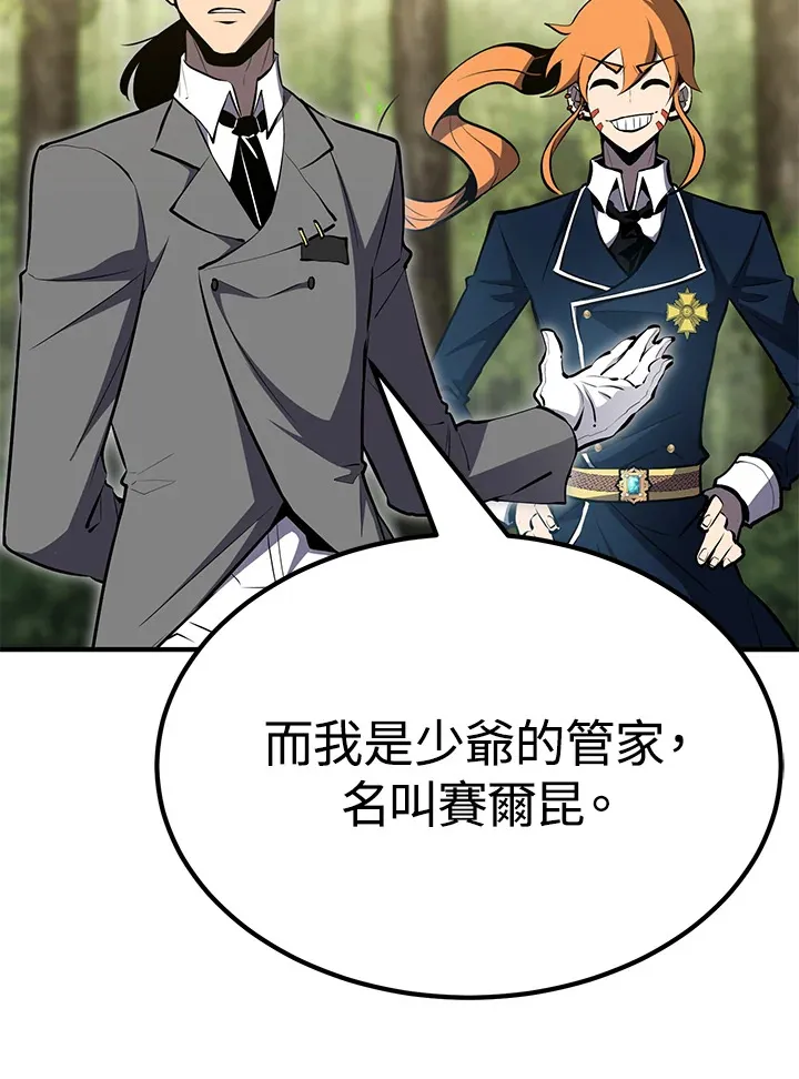 第61话 第16页