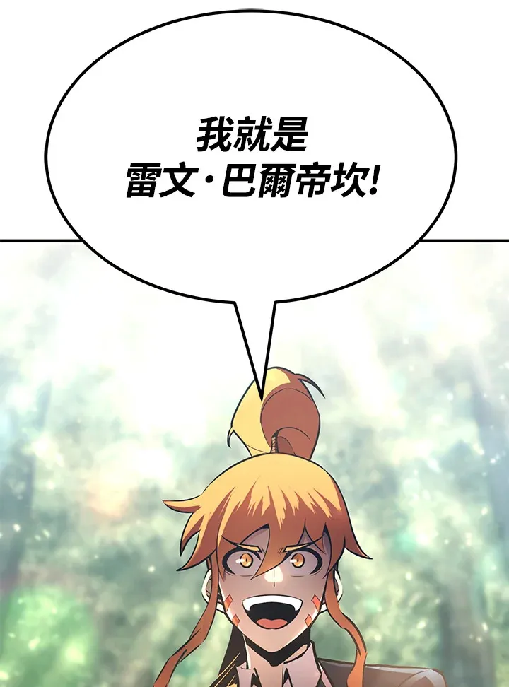 第61话 第17页