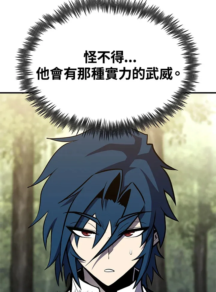 第61话 第24页