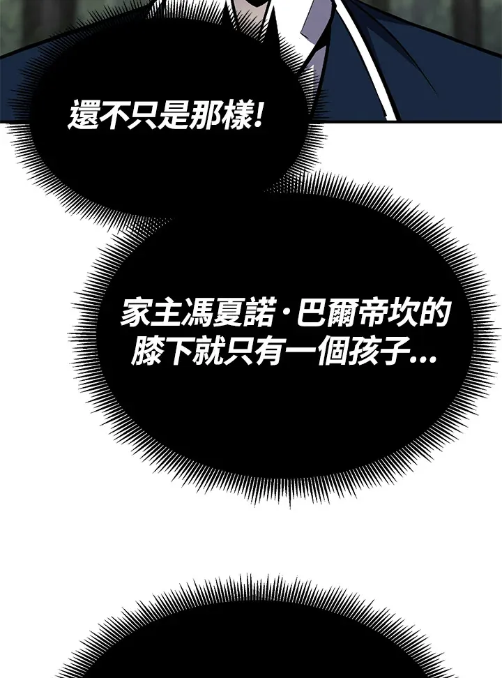 第61话 第25页