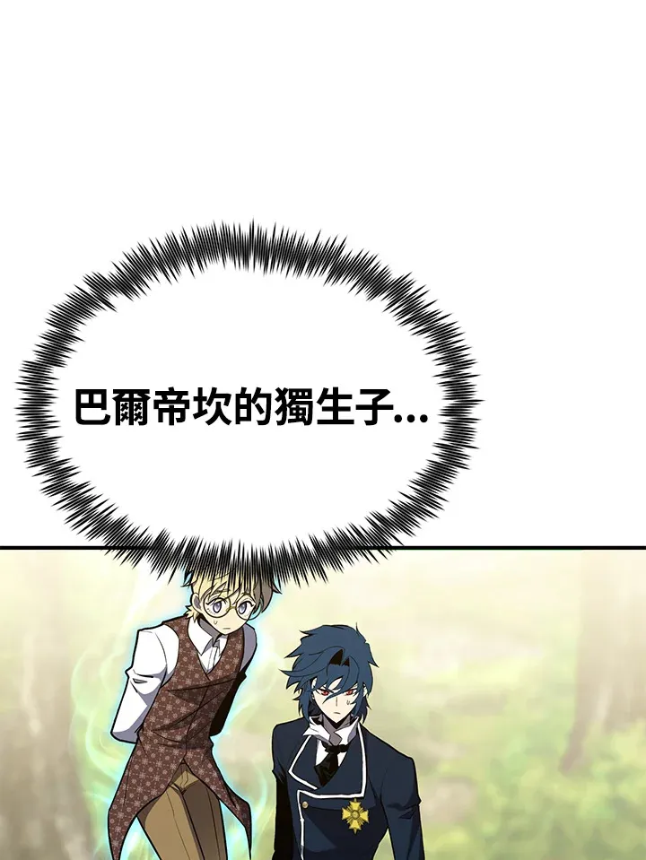 第61话 第29页