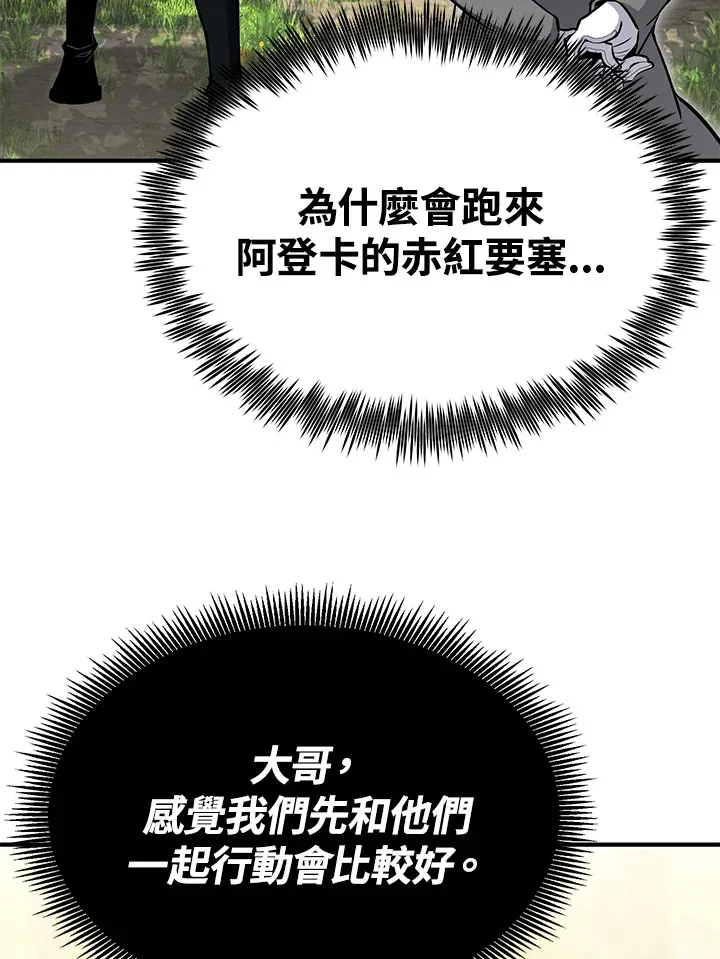 第61话 第31页