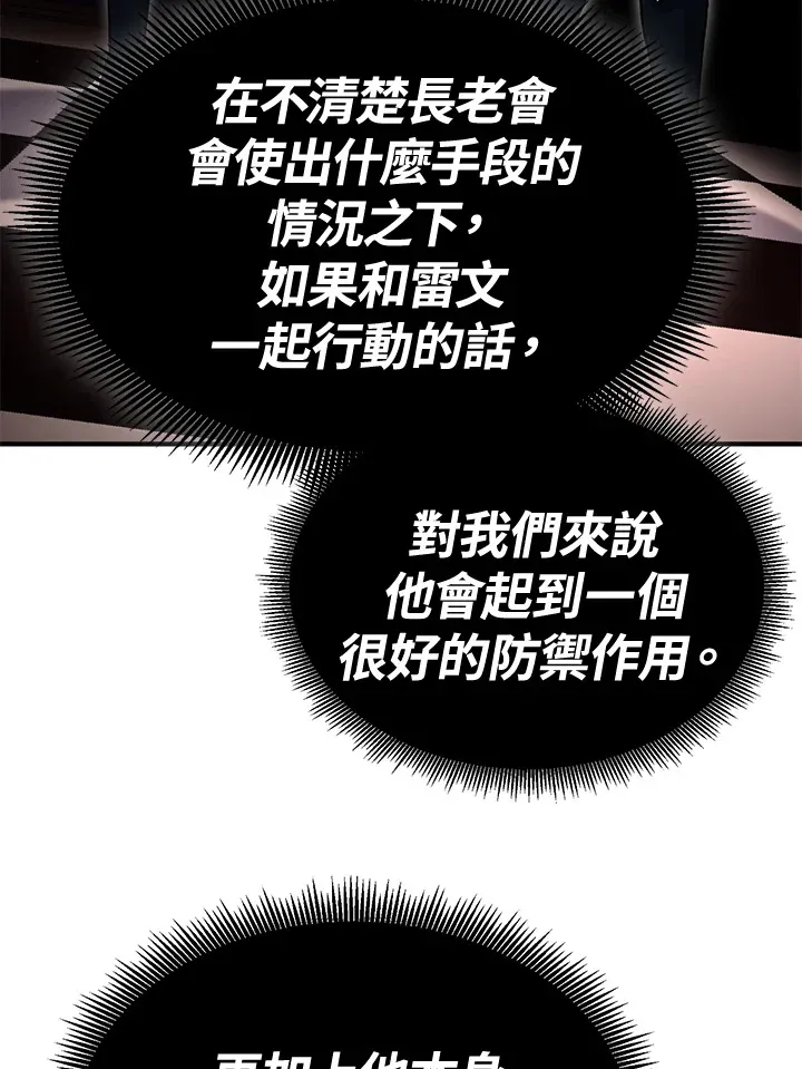 第61话 第35页