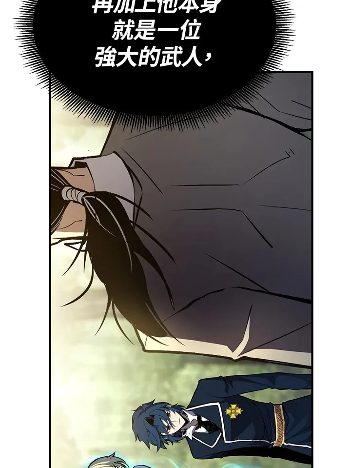 第61话 第36页