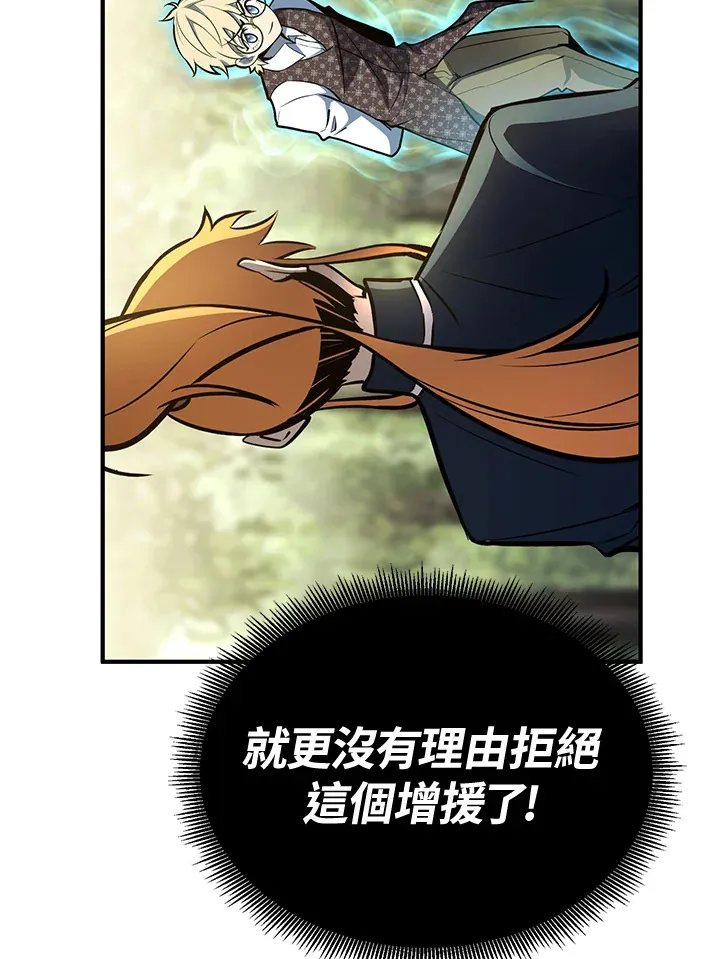 第61话 第37页