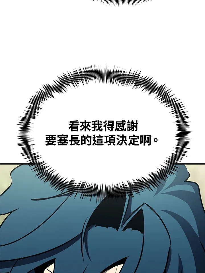第61话 第38页