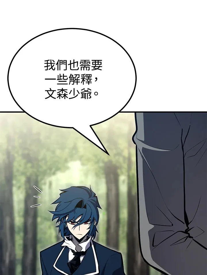 第61话 第40页