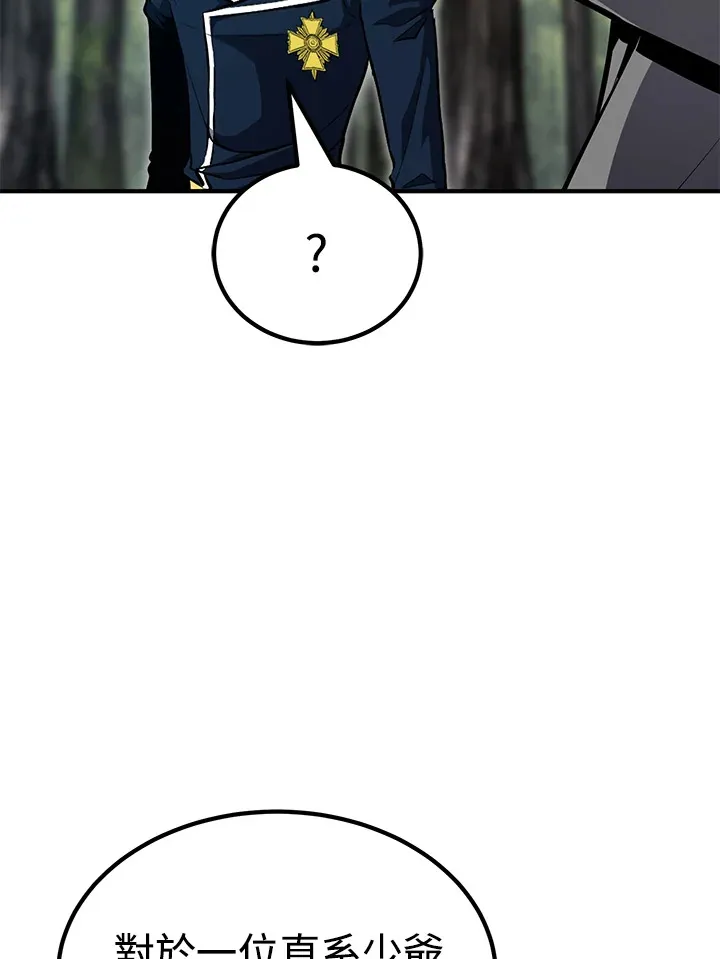 第61话 第41页
