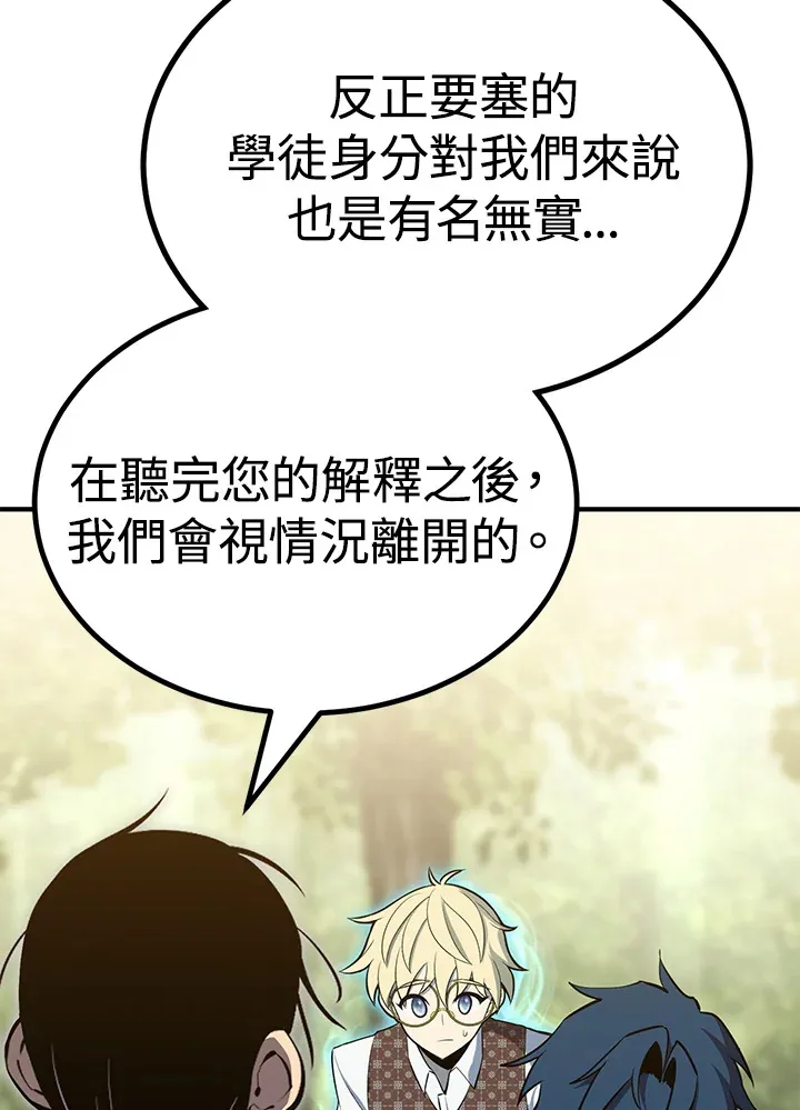 第61话 第48页