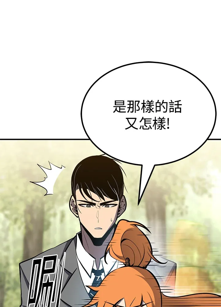 第61话 第50页