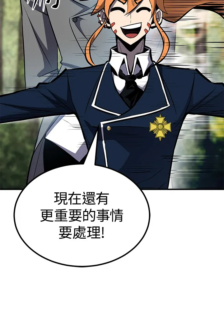 第61话 第51页