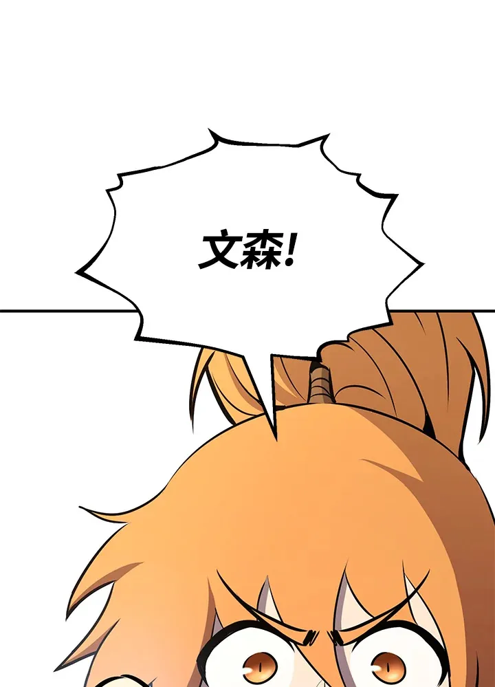 第61话 第52页