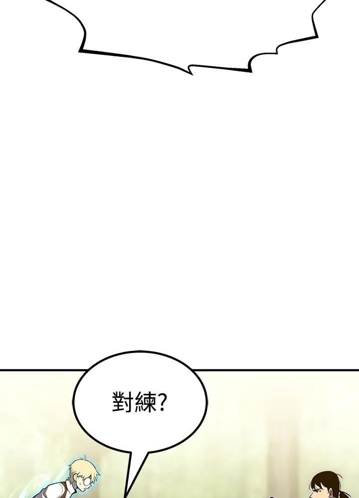 第61话 第54页