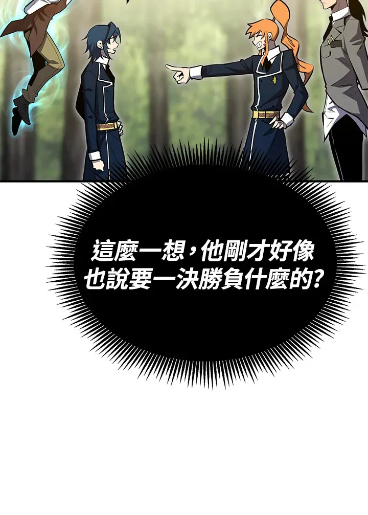 第61话 第55页