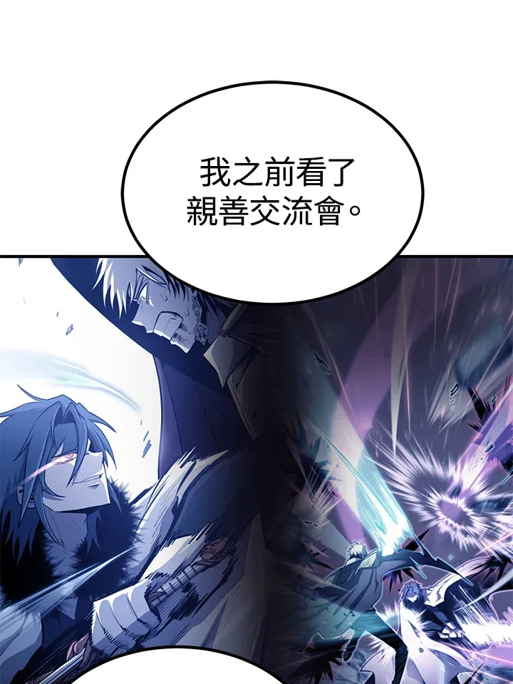 第61话 第56页