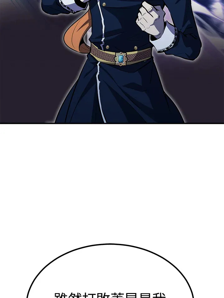 第61话 第58页