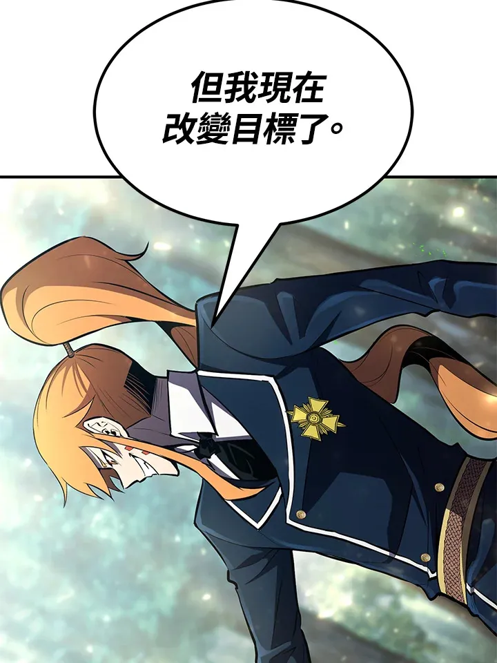 第61话 第60页