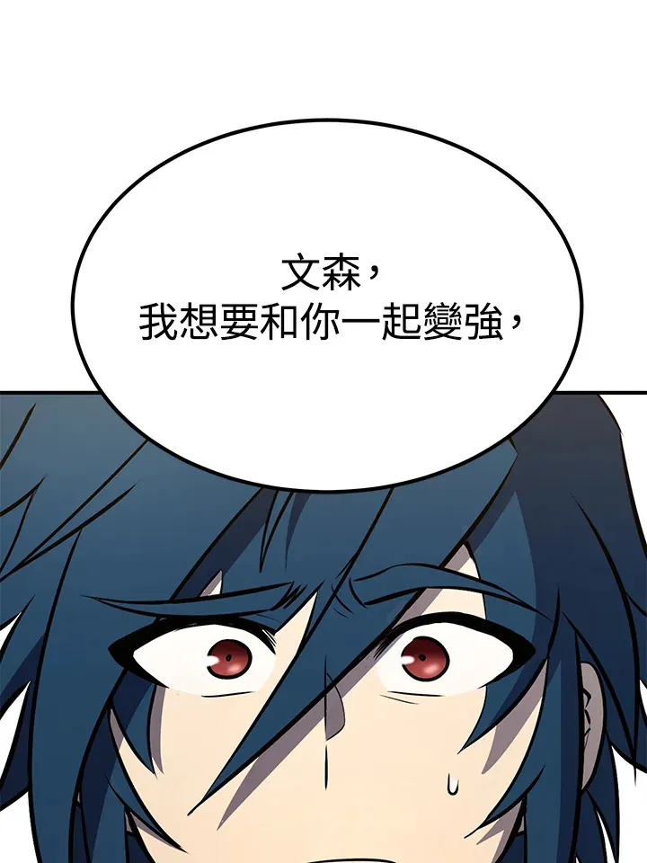 第61话 第62页