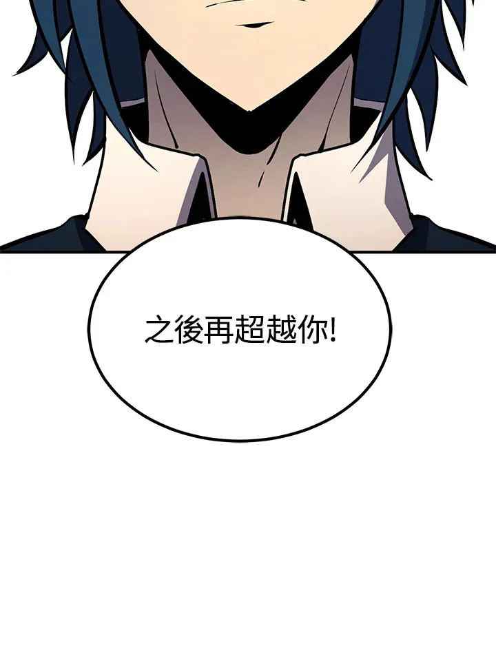 第61话 第63页