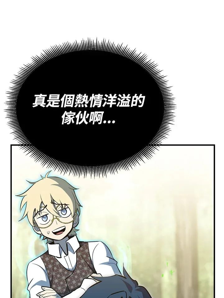 第61话 第64页