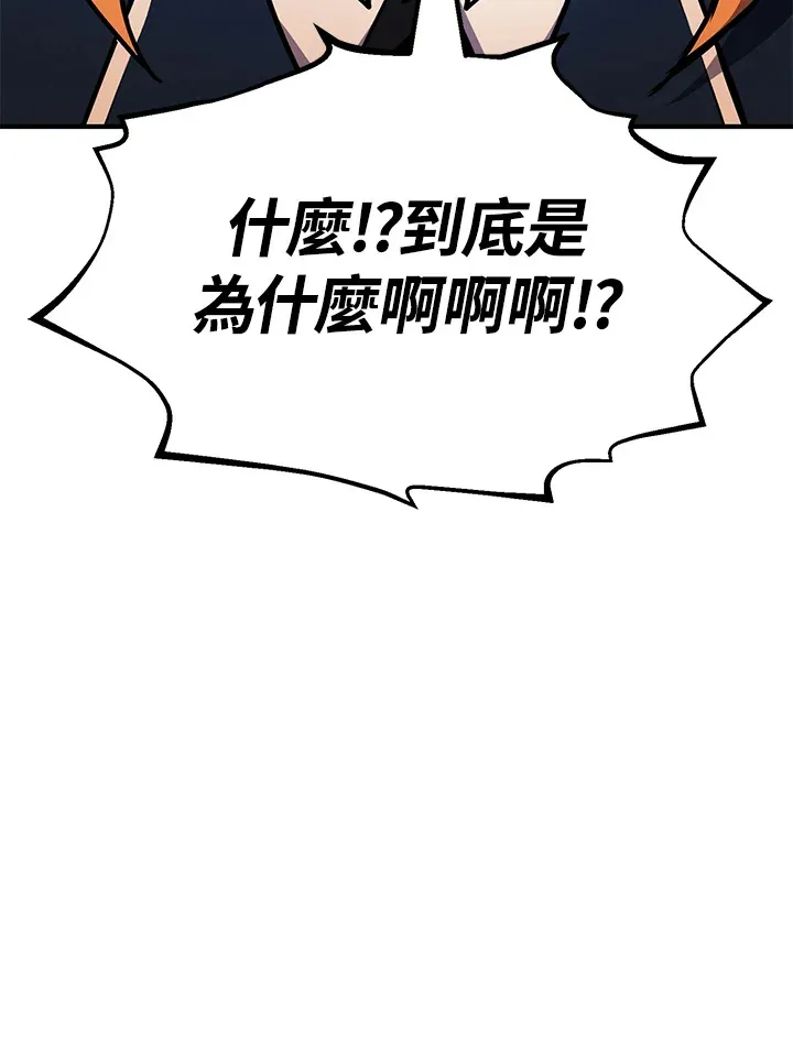第61话 第70页