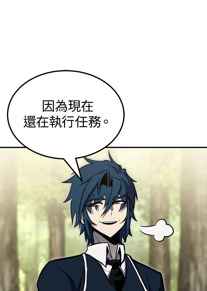 第61话 第71页