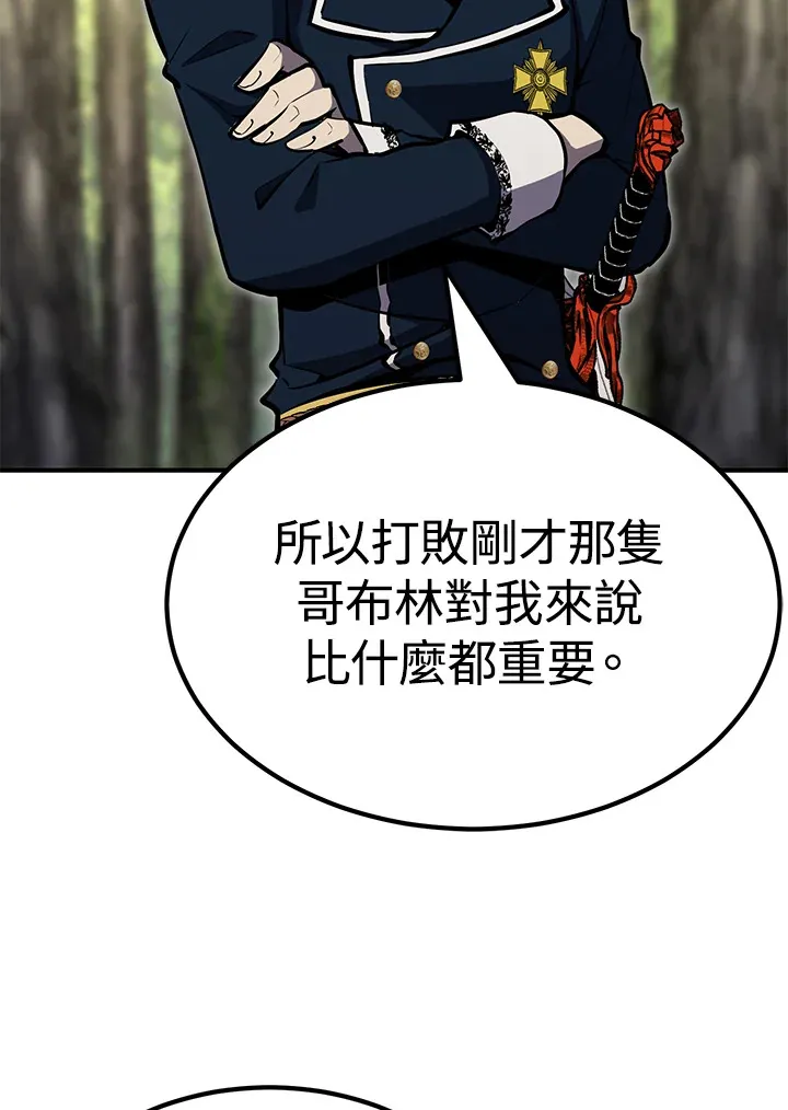 第61话 第72页