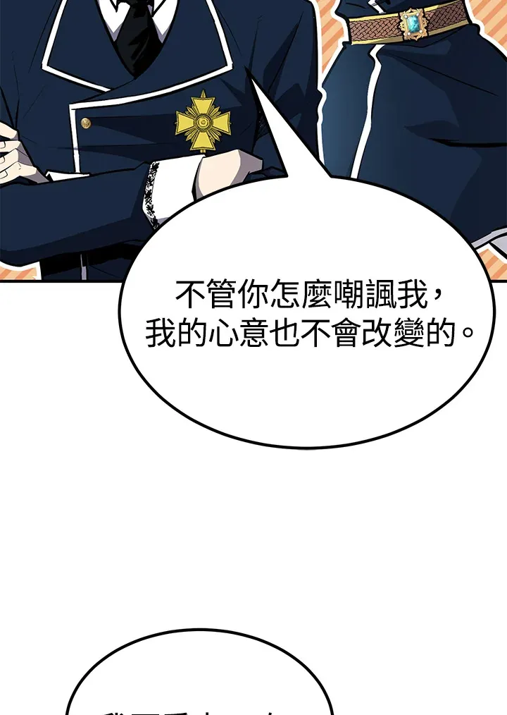 第61话 第76页