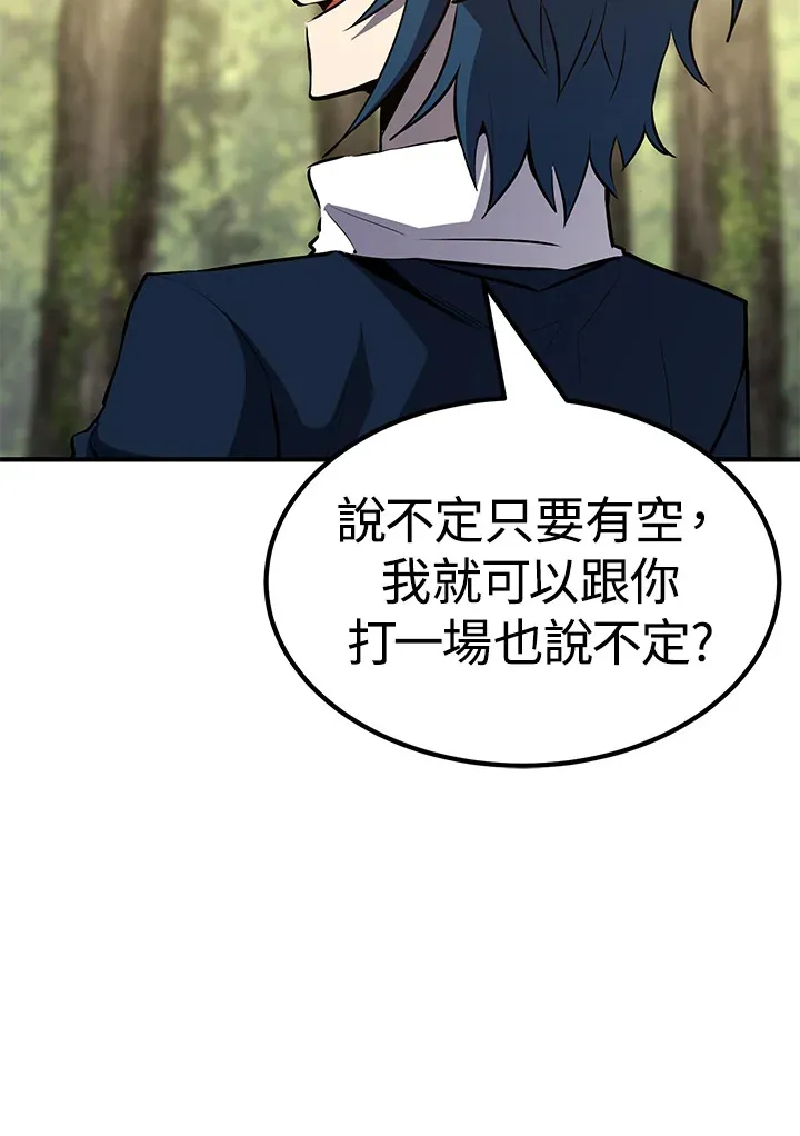 第61话 第84页