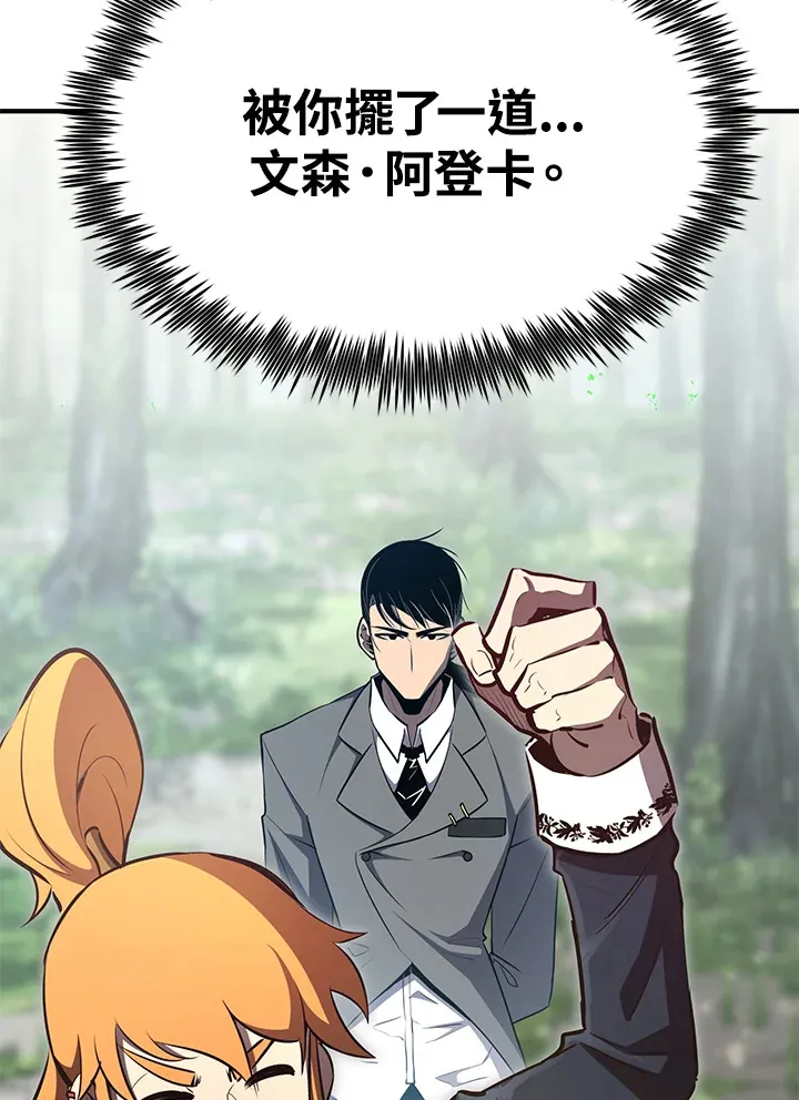 第61话 第89页