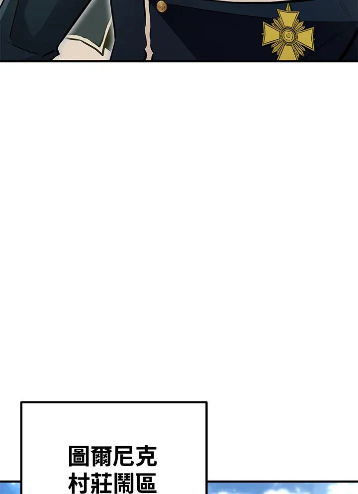 第61话 第91页