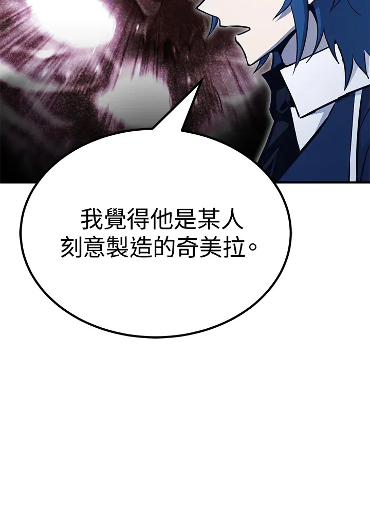 第61话 第98页