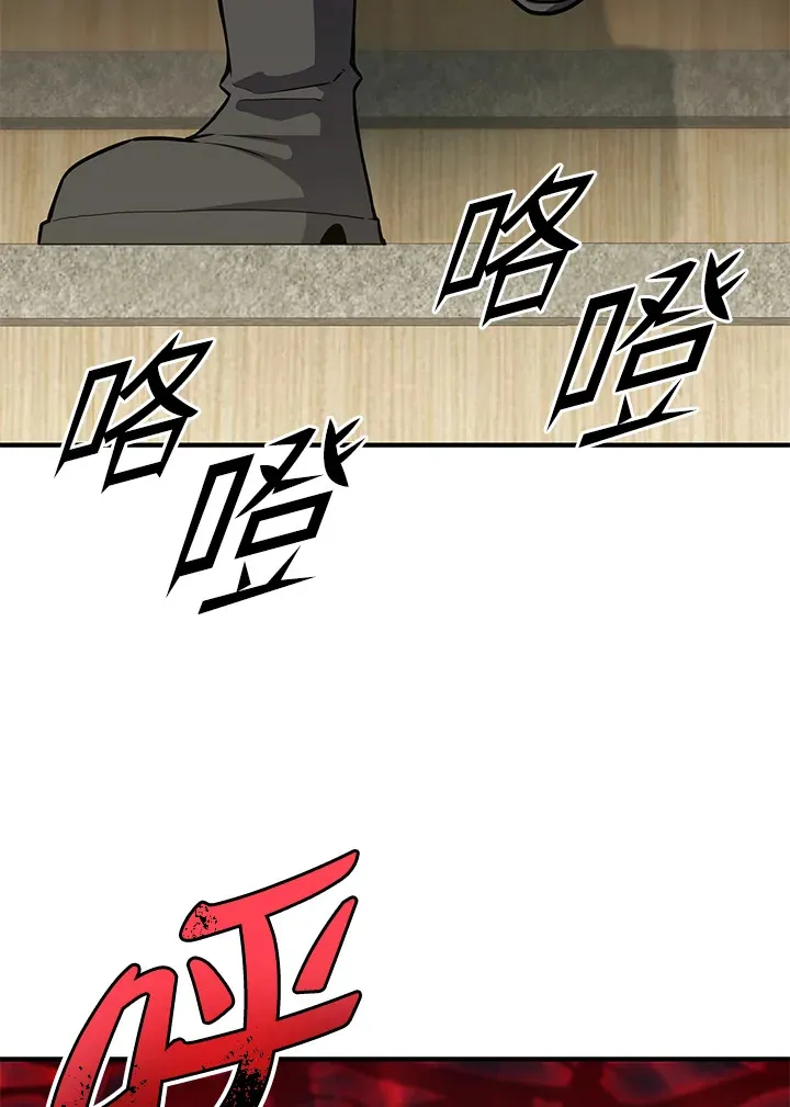 第61话 第102页