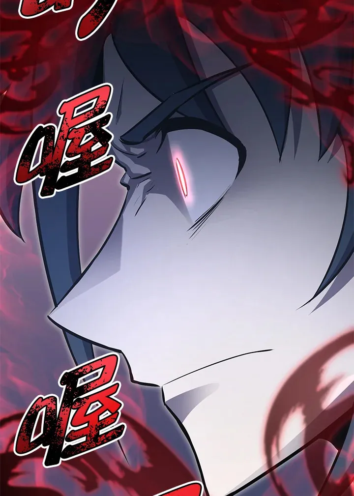 第61话 第103页