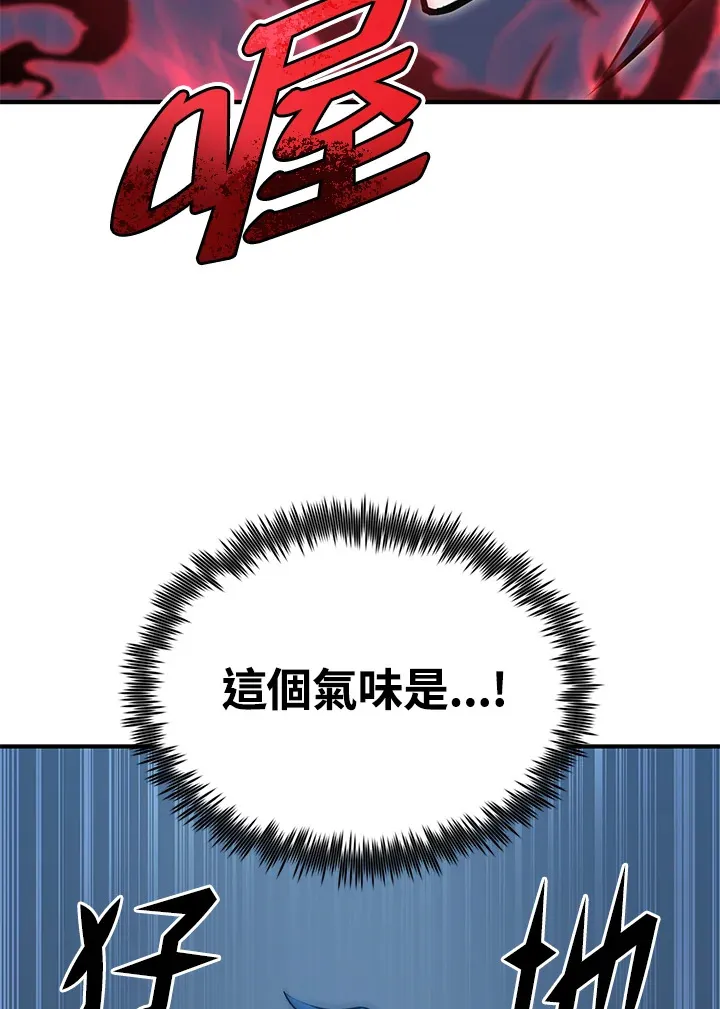 第61话 第104页