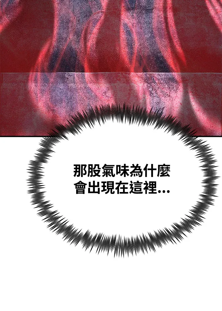 第61话 第108页