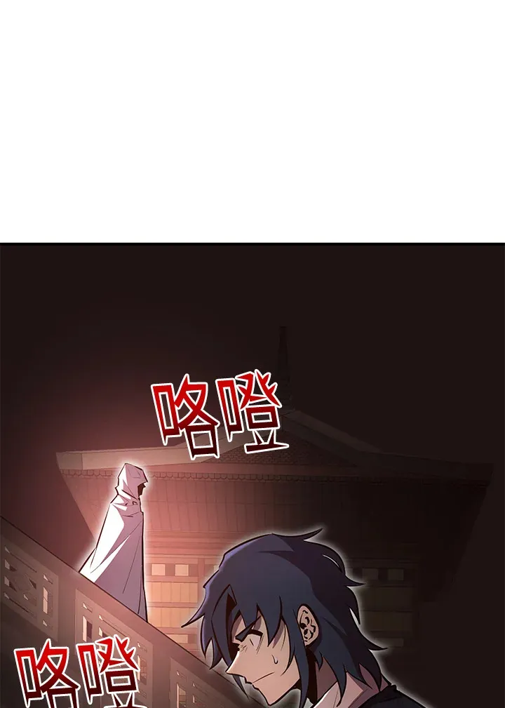 第61话 第109页