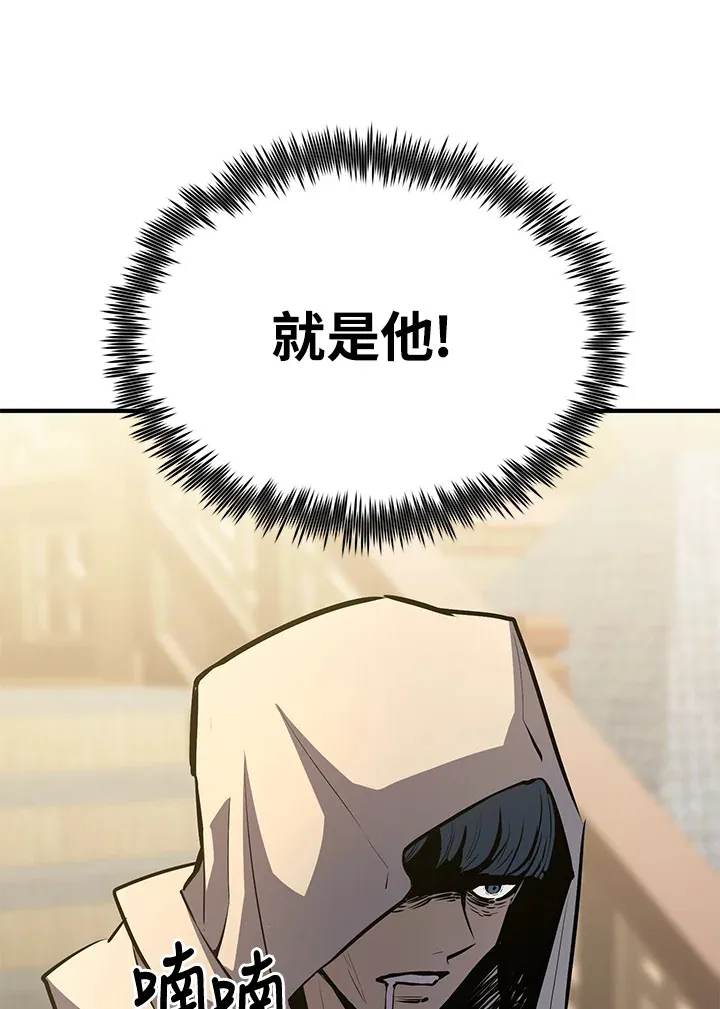 第61话 第111页
