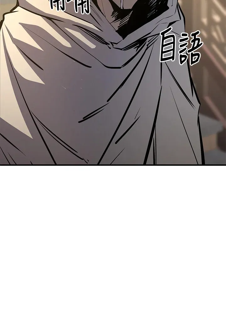 第61话 第112页